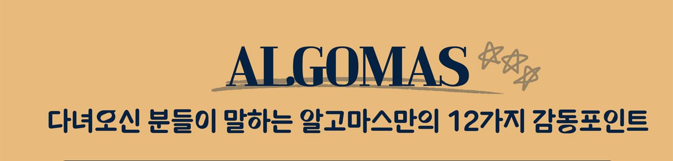 상품소개 4