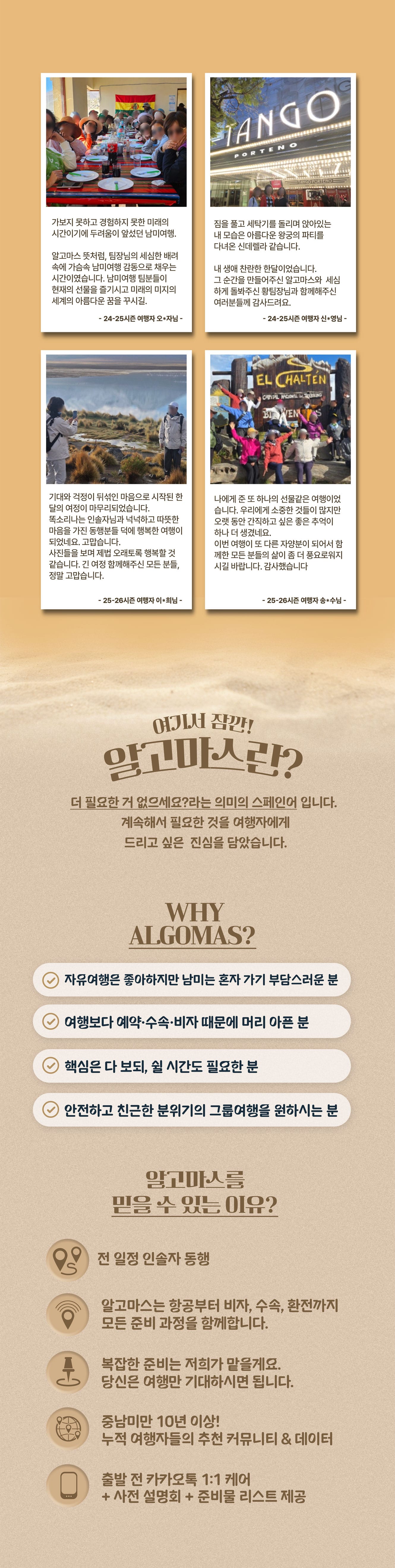 상품소개 6