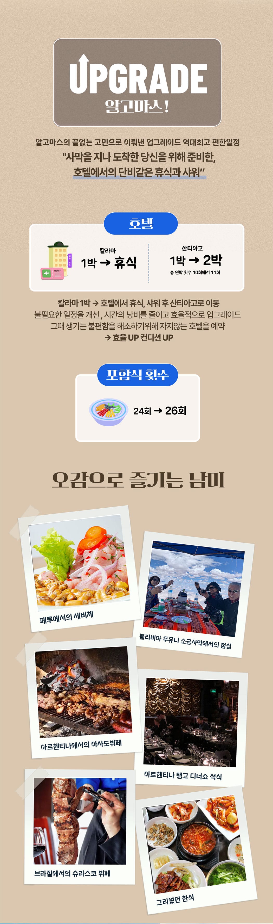상품소개 7