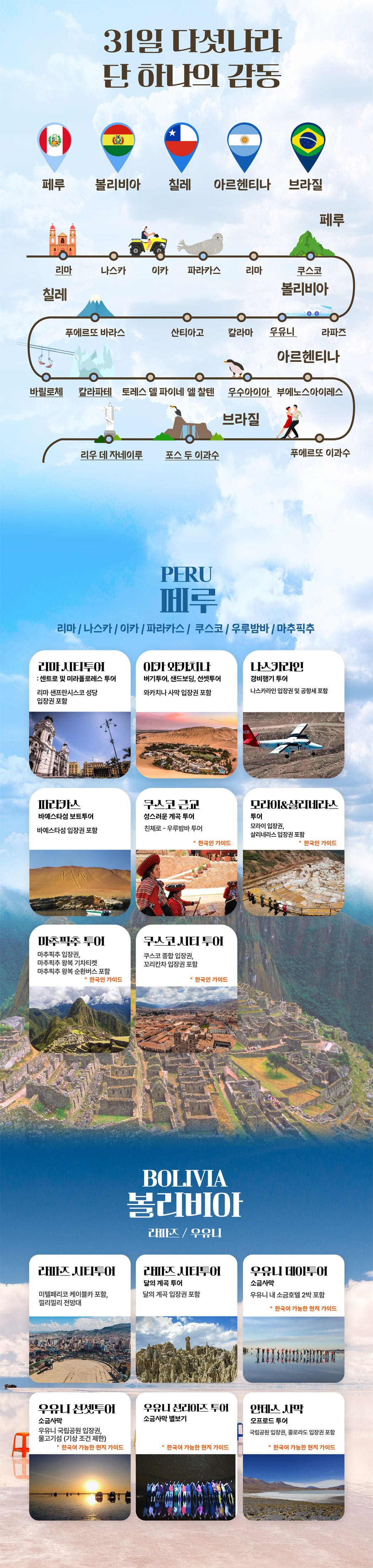 상품소개 8