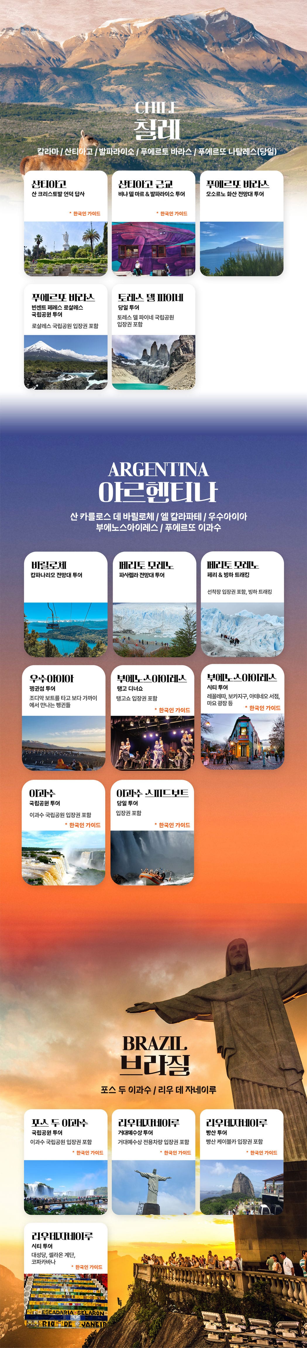 상품소개 9