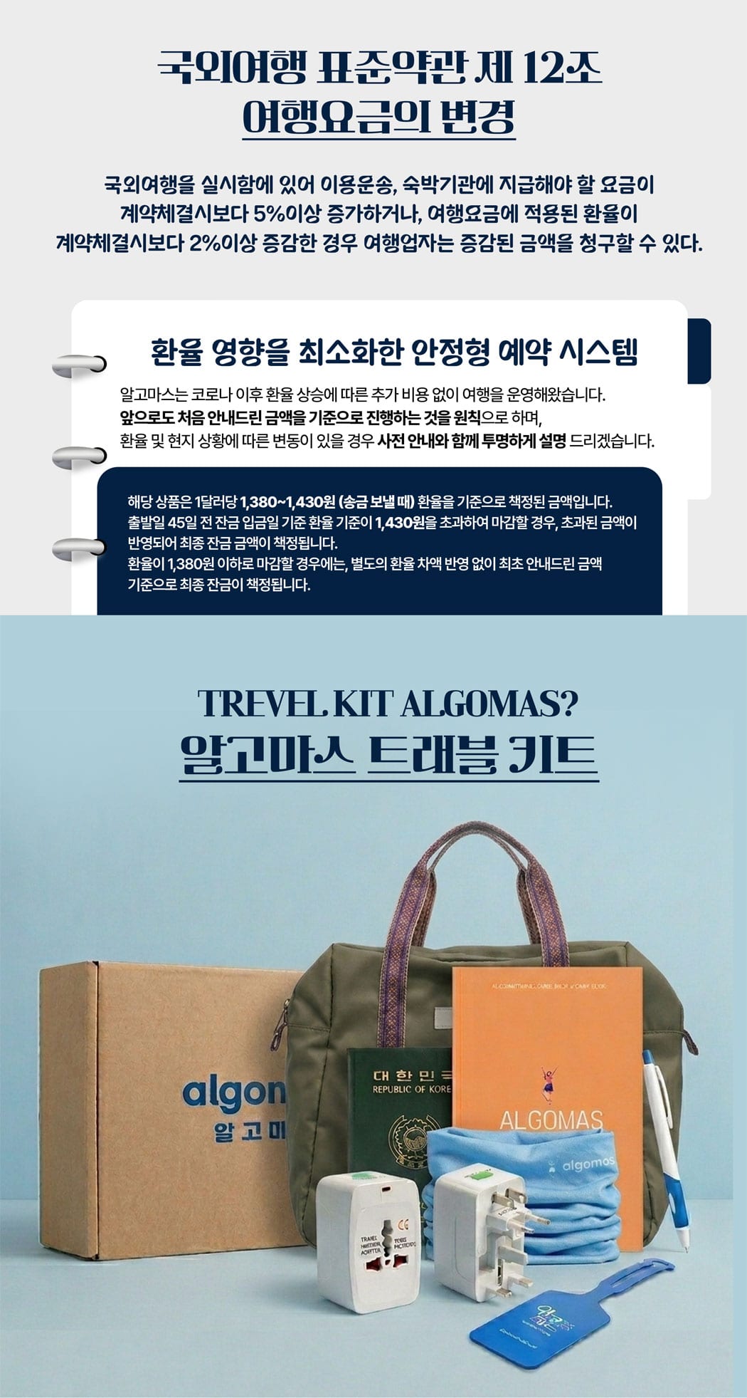 상품소개 11