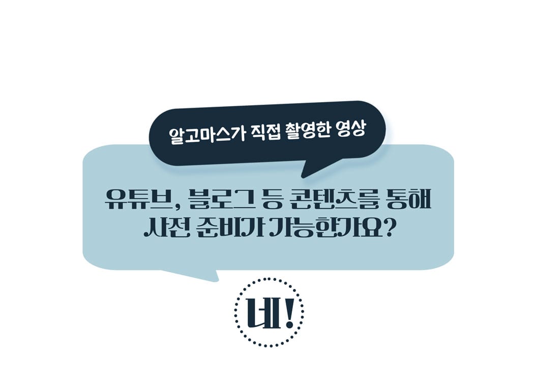 상품소개 12