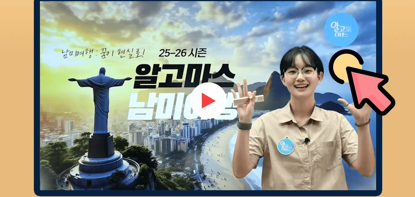 클릭하면 이 자리에서 영상이 재생됩니다 상품소개 2