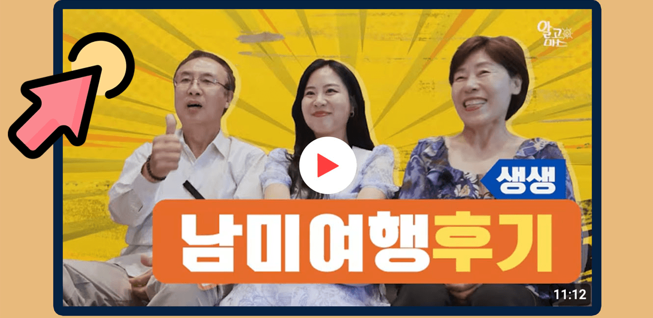 클릭하면 이 자리에서 영상이 재생됩니다 상품소개 5