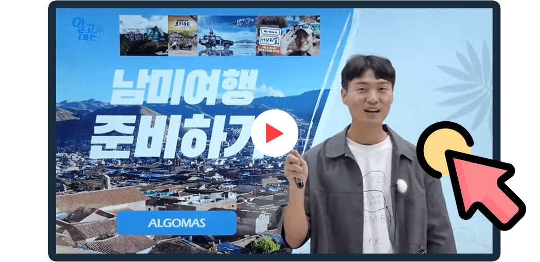 클릭하면 이 자리에서 영상이 재생됩니다 상품소개 13