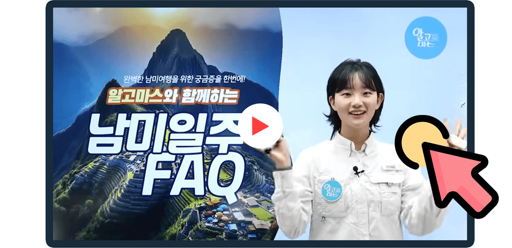 클릭하면 이 자리에서 영상이 재생됩니다 상품소개 15